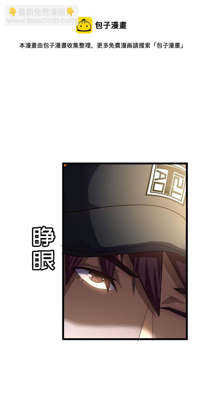 134话 苗疆篇05-第144话