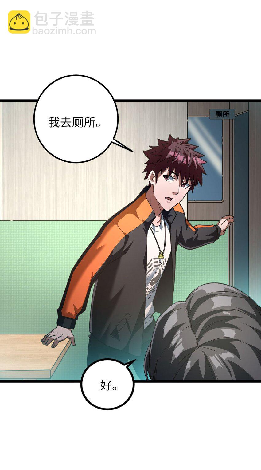 136话 苗疆篇07-第146话