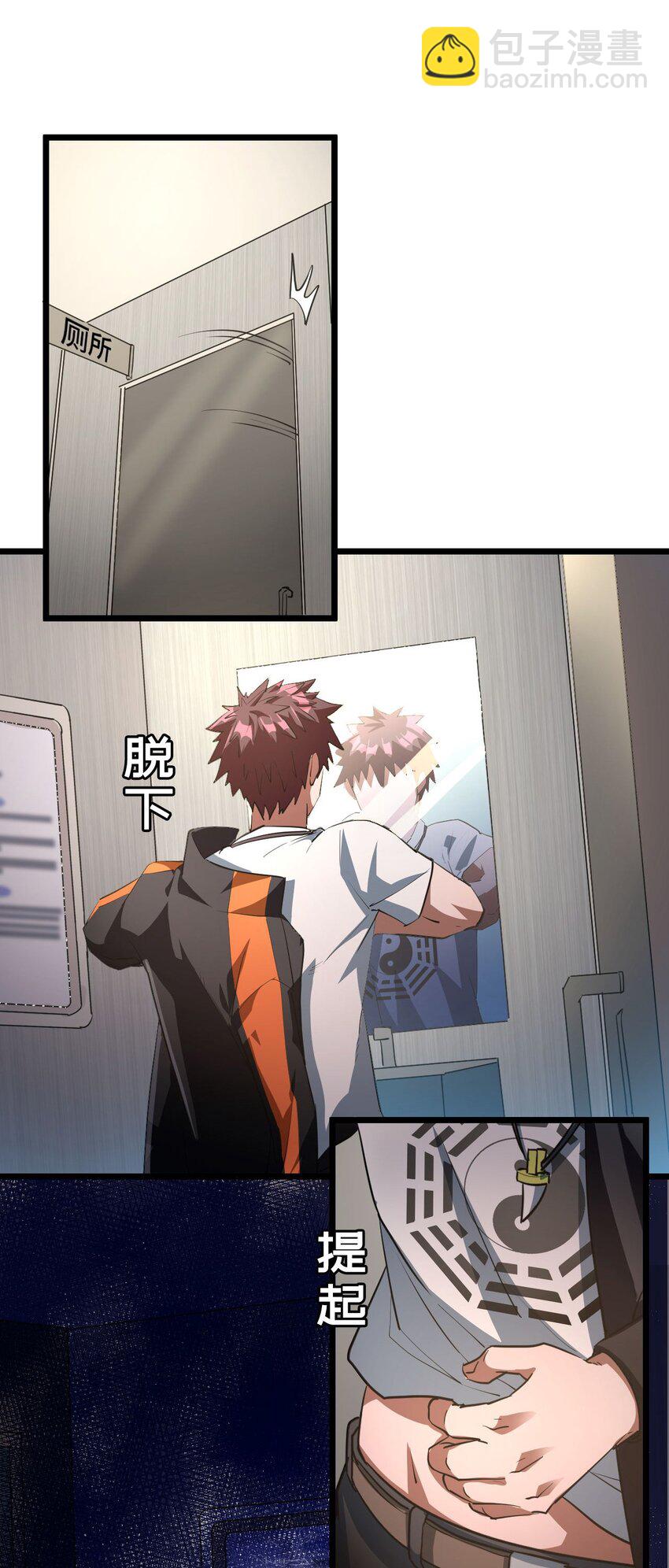 136话 苗疆篇07-第146话