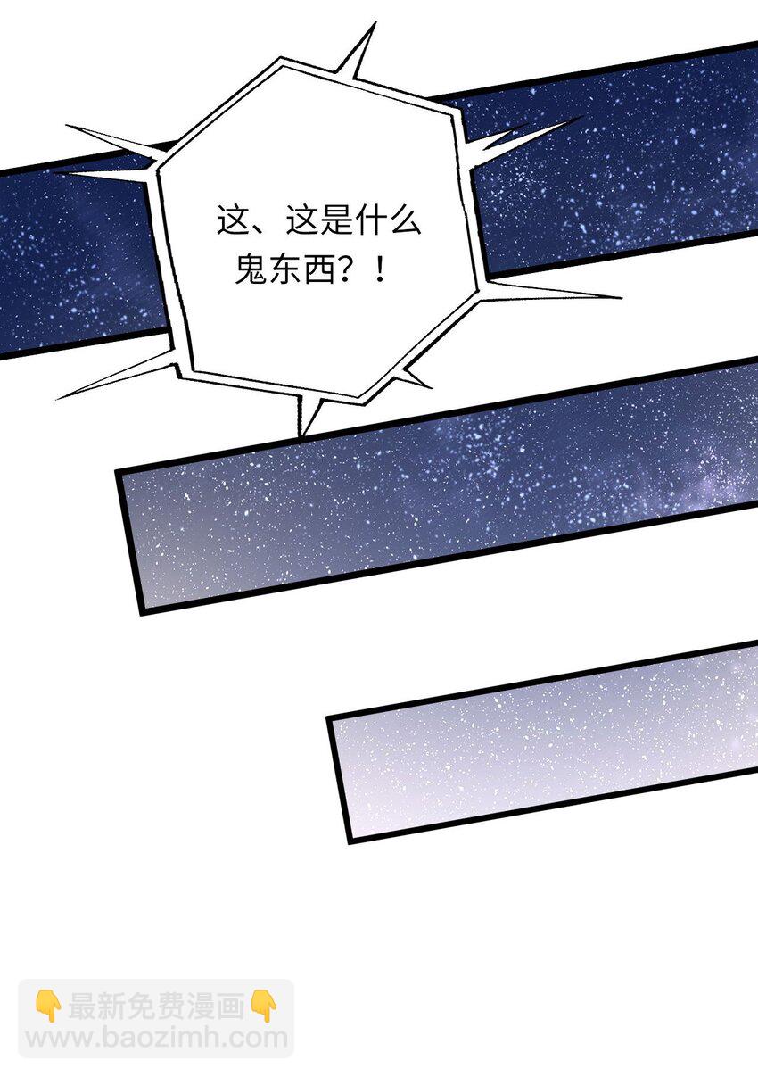 136话 苗疆篇07-第146话