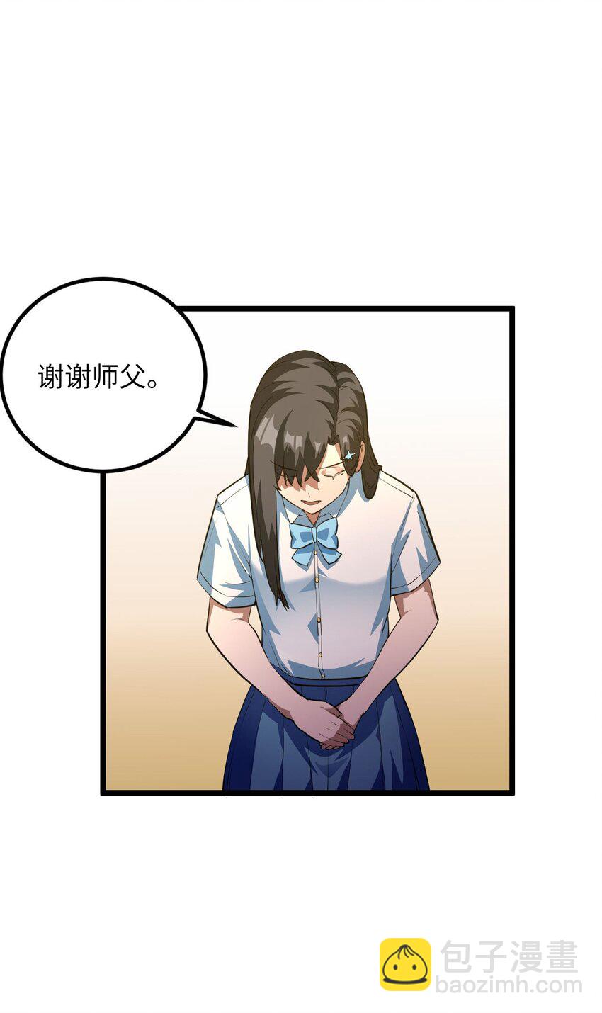 136话 苗疆篇07-第146话