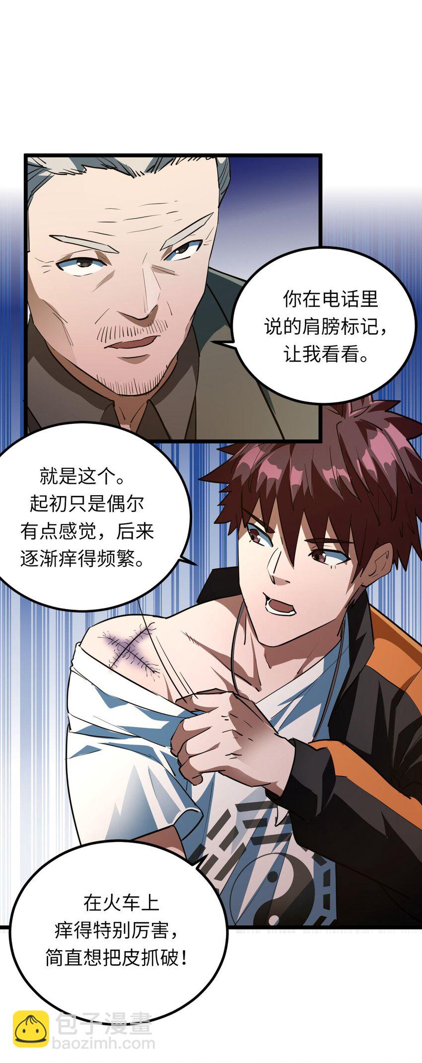 136话 苗疆篇07-第146话
