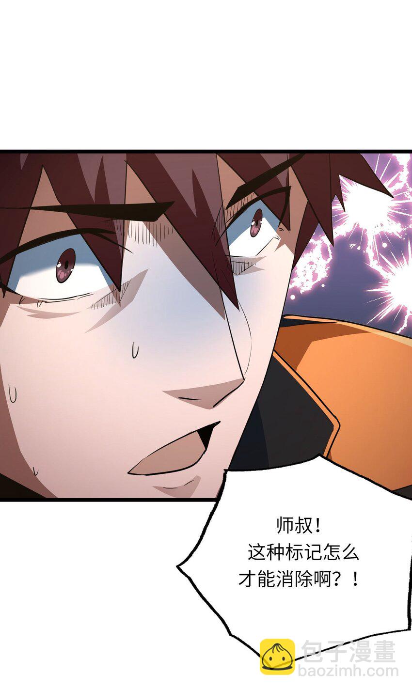 136话 苗疆篇07-第146话