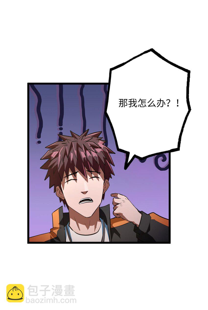 136话 苗疆篇07-第146话
