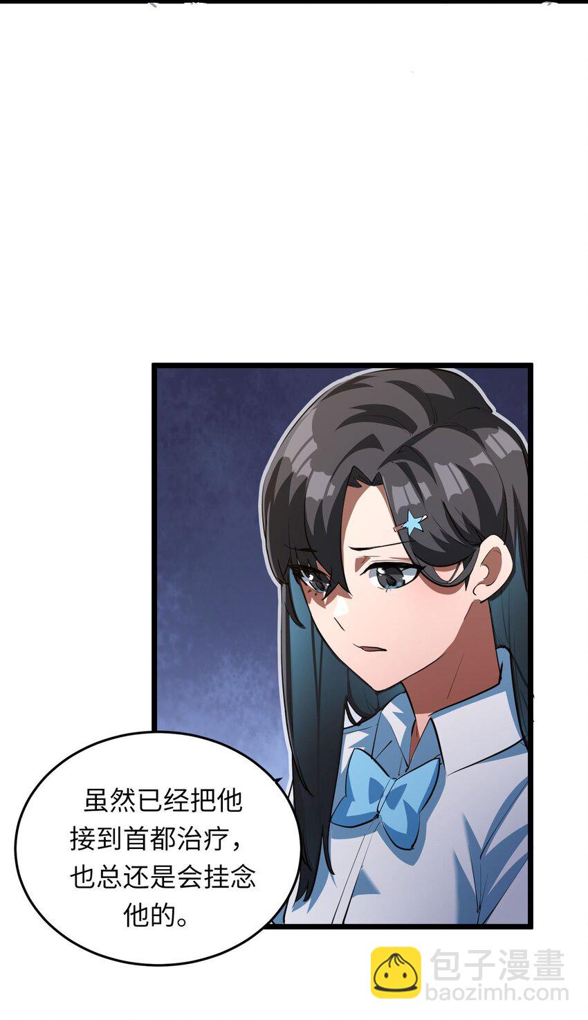 136话 苗疆篇07-第146话