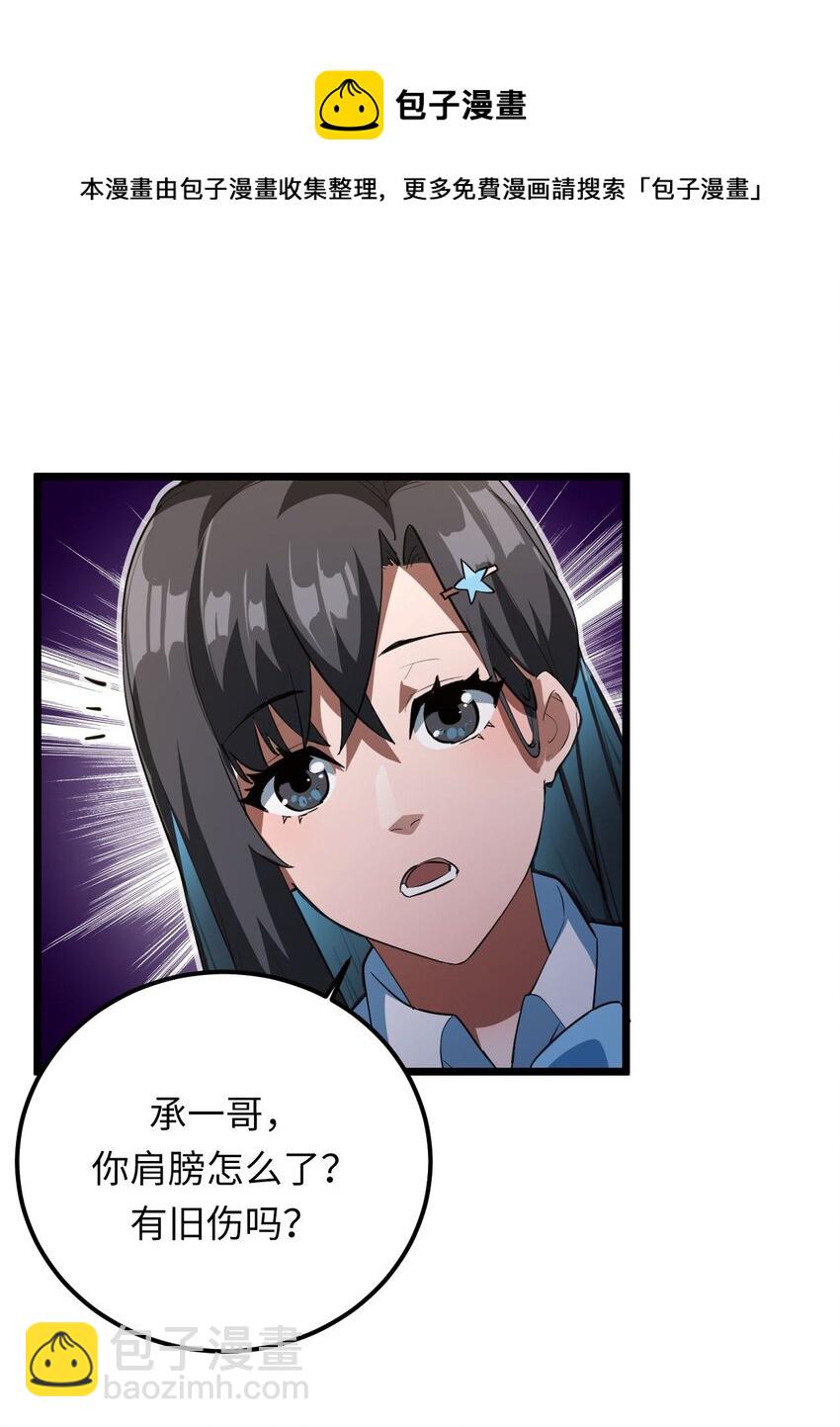 136话 苗疆篇07-第146话