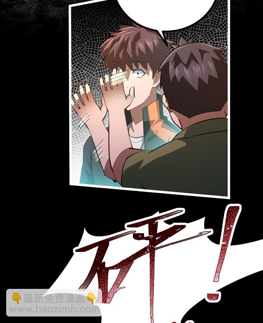 138话 苗疆篇09(1/2)-第148话