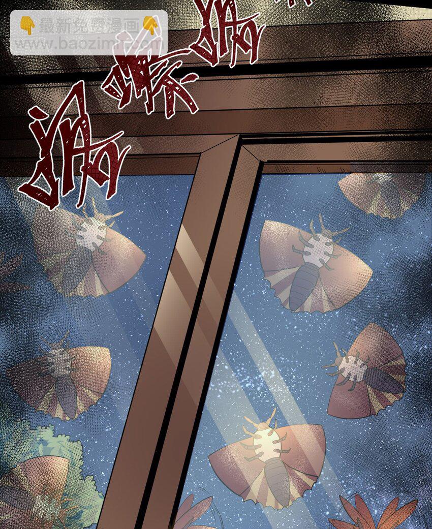 138话 苗疆篇09(1/2)-第148话