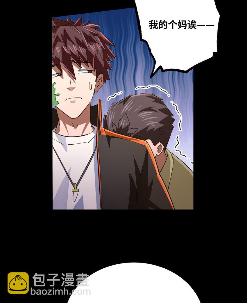 138话 苗疆篇09(1/2)-第148话