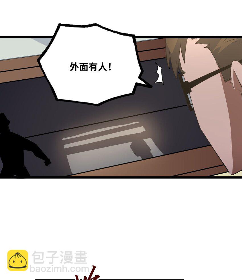 138话 苗疆篇09(1/2)-第148话