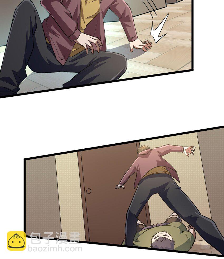 138话 苗疆篇09(1/2)-第148话