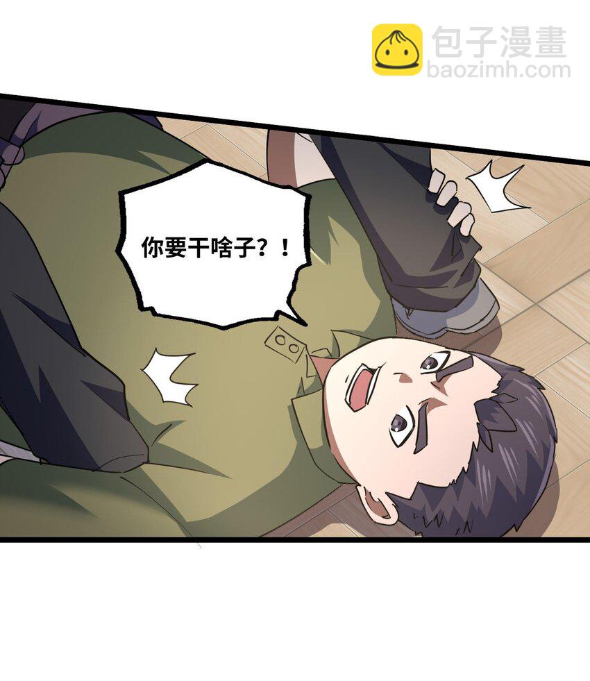 138话 苗疆篇09(1/2)-第148话