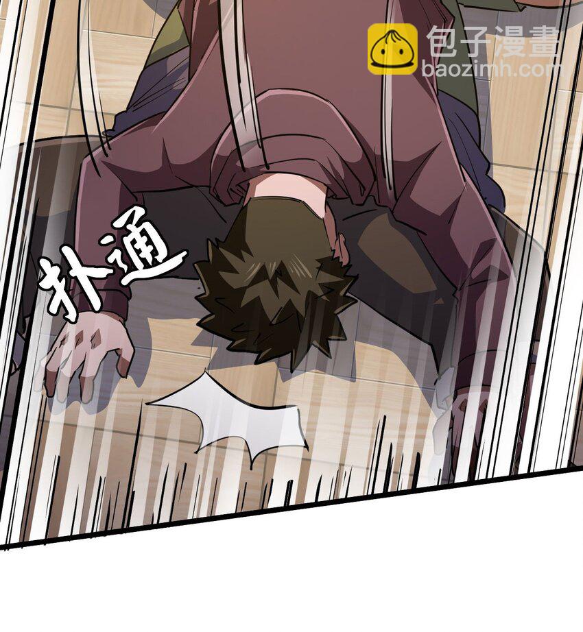 138话 苗疆篇09(1/2)-第148话