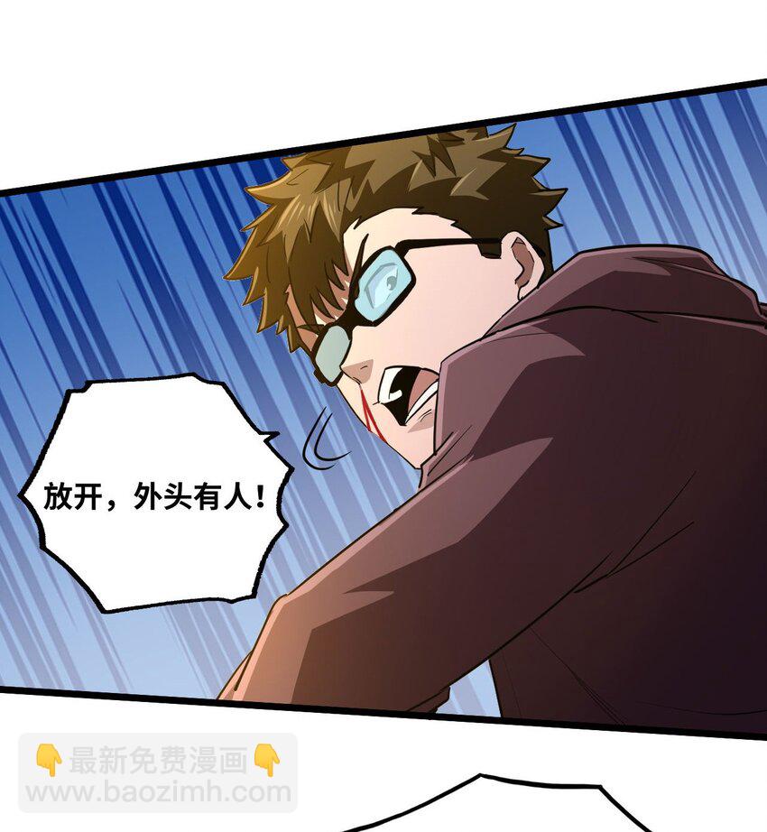 138话 苗疆篇09(1/2)-第148话