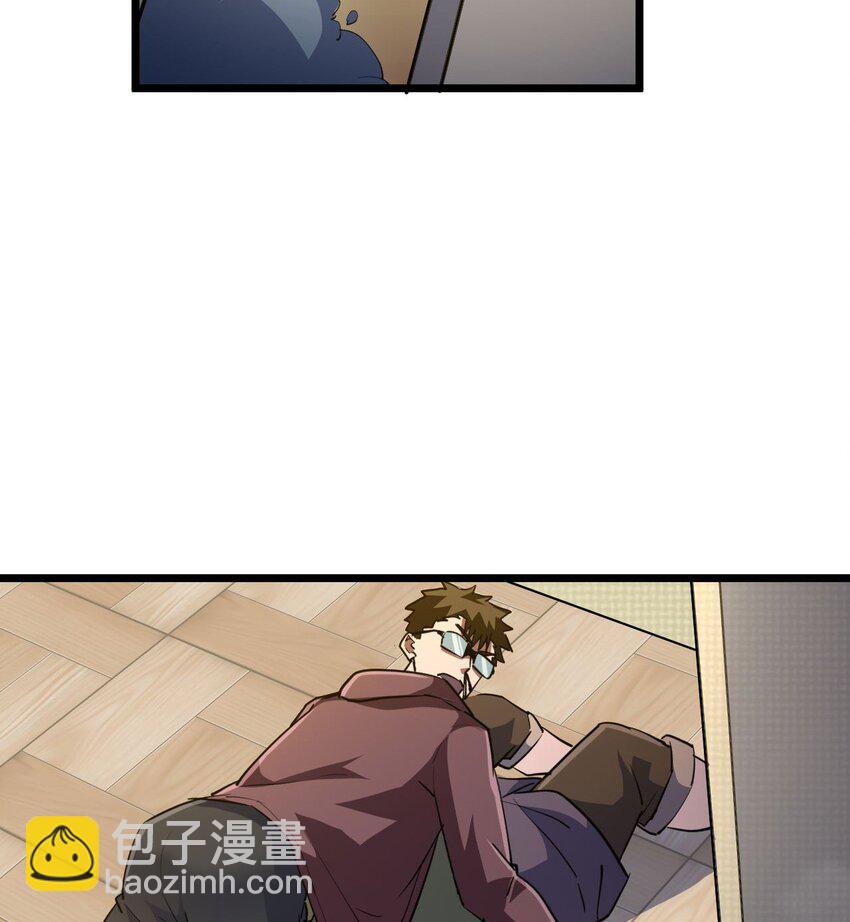 138话 苗疆篇09(1/2)-第148话