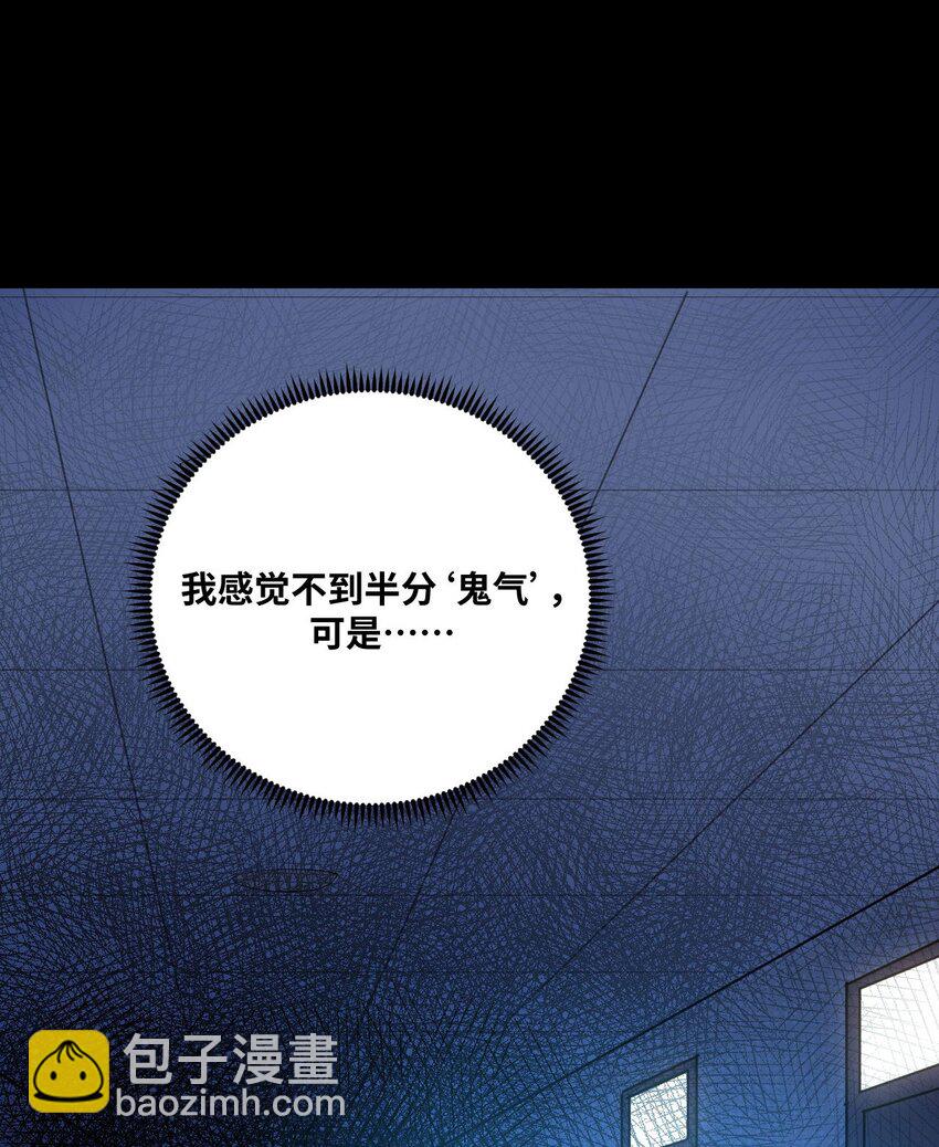 138话 苗疆篇09(1/2)-第148话