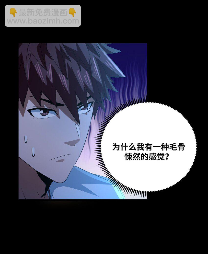 138话 苗疆篇09(1/2)-第148话