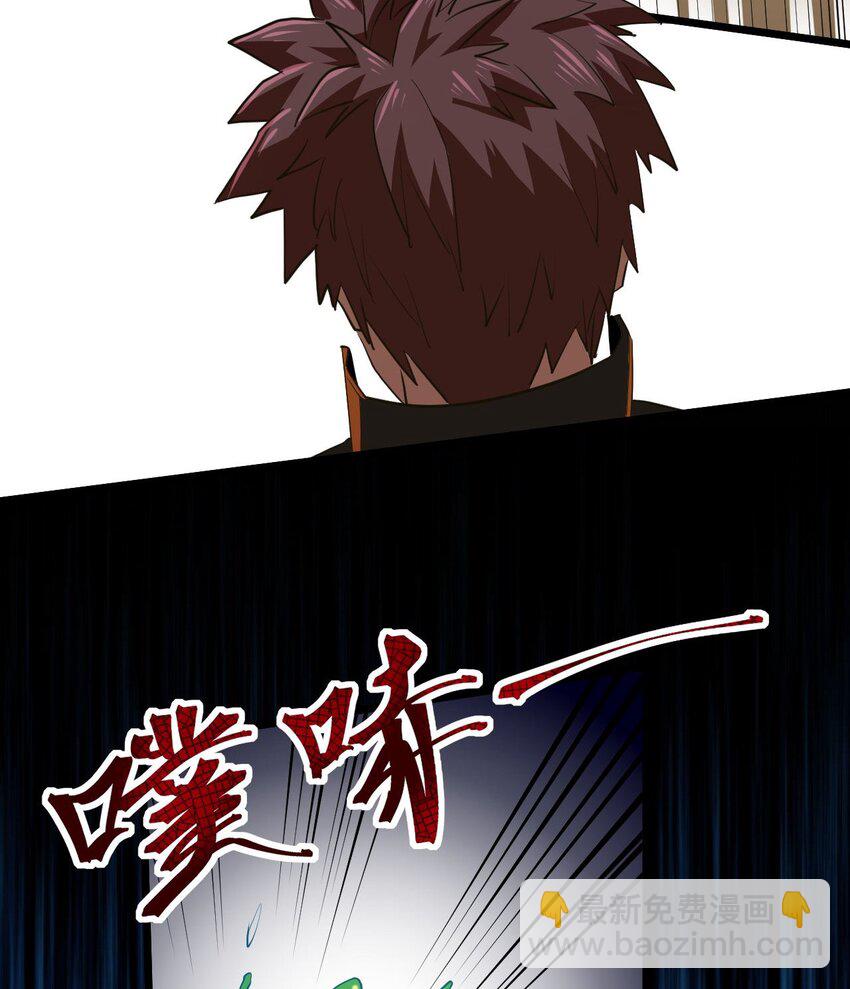 138话 苗疆篇09(1/2)-第148话