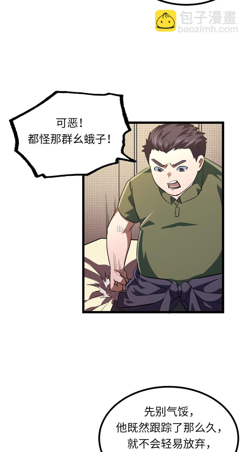 140话 苗疆篇11-第150话