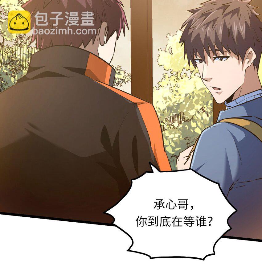 140话 苗疆篇11-第150话