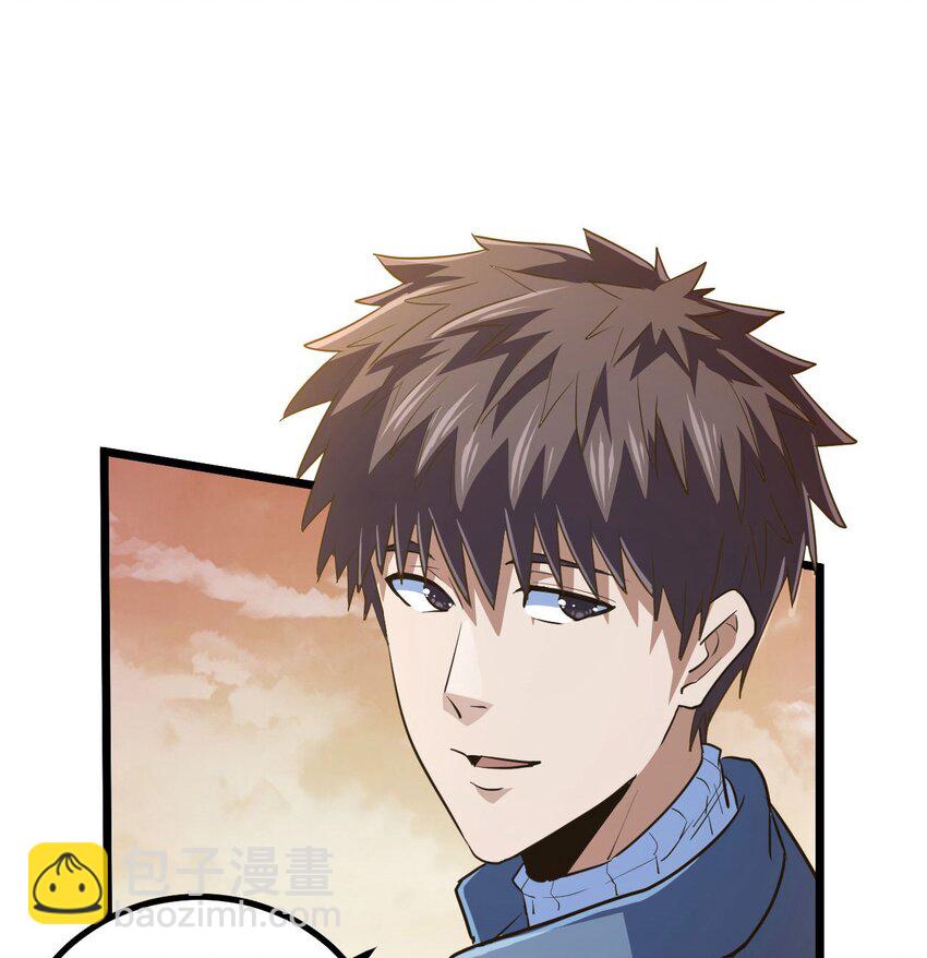 140话 苗疆篇11-第150话