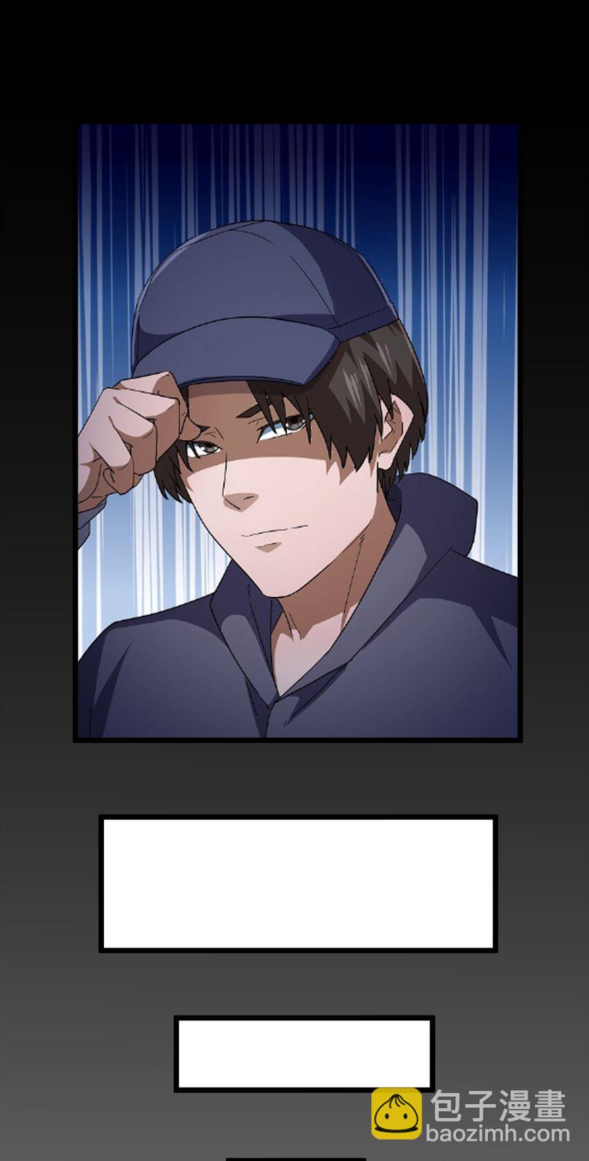 140话 苗疆篇11-第150话