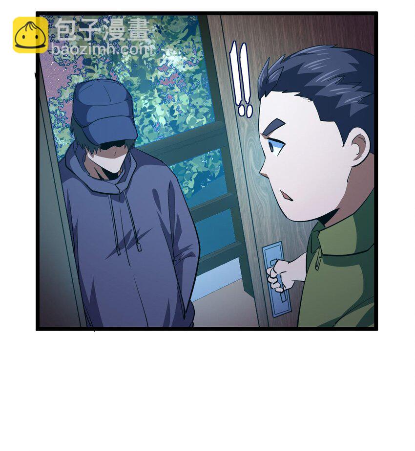 140话 苗疆篇11-第150话