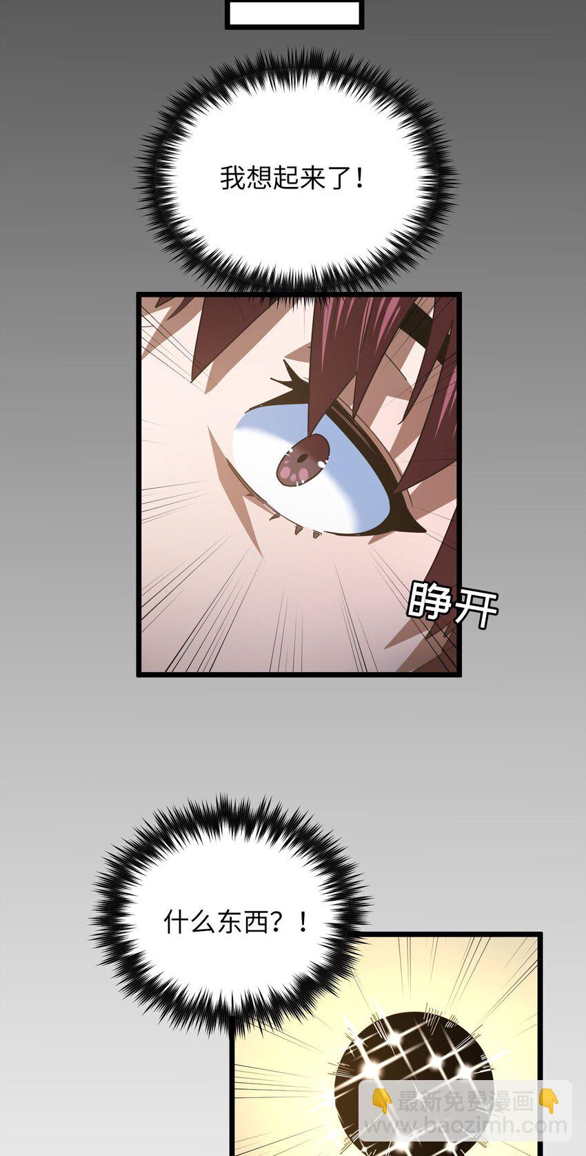 140话 苗疆篇11-第150话