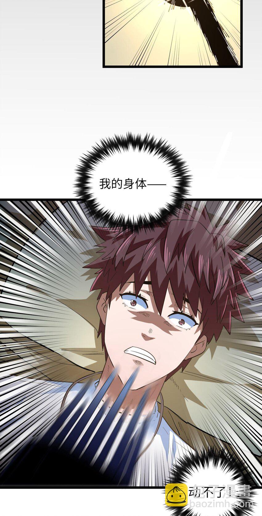 140话 苗疆篇11-第150话
