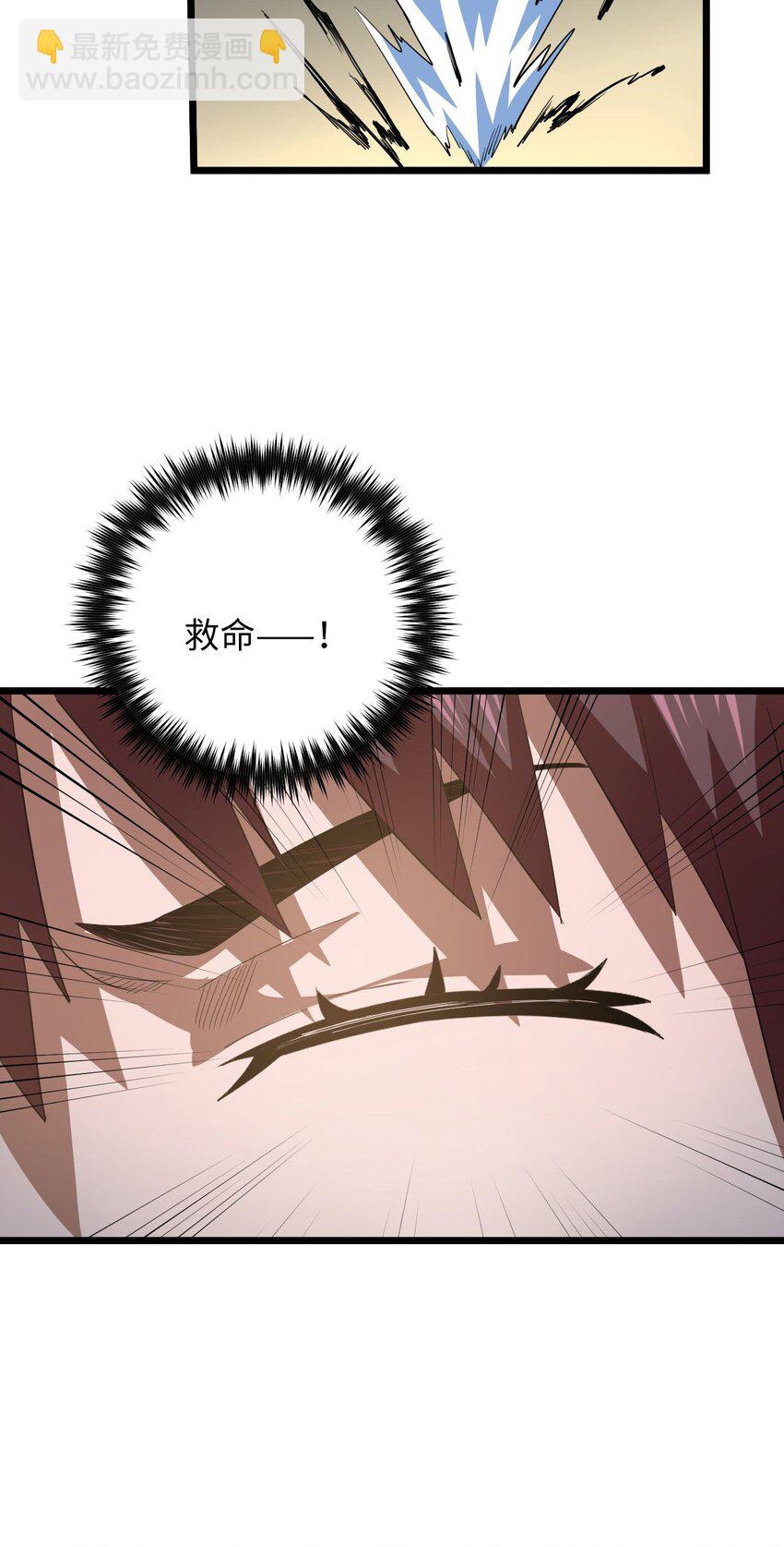 140话 苗疆篇11-第150话