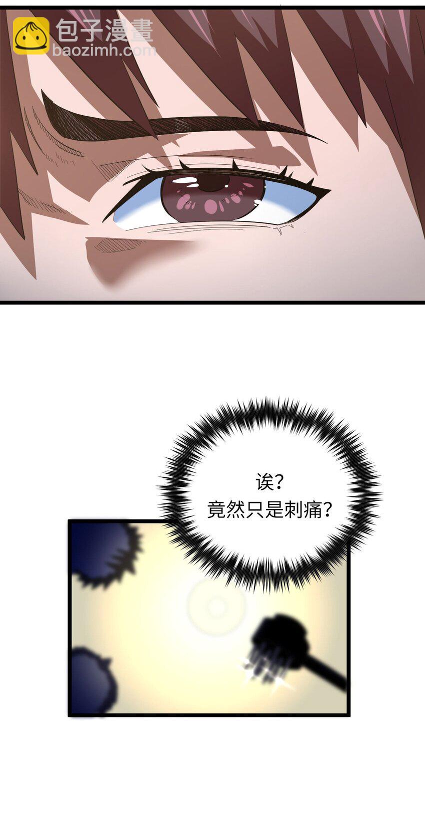 140话 苗疆篇11-第150话