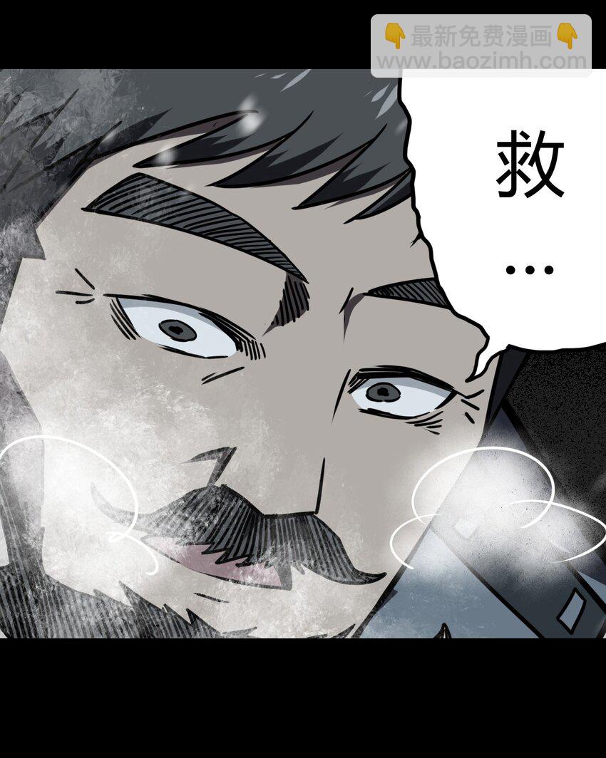 016 这世上真有龙？-第16话
