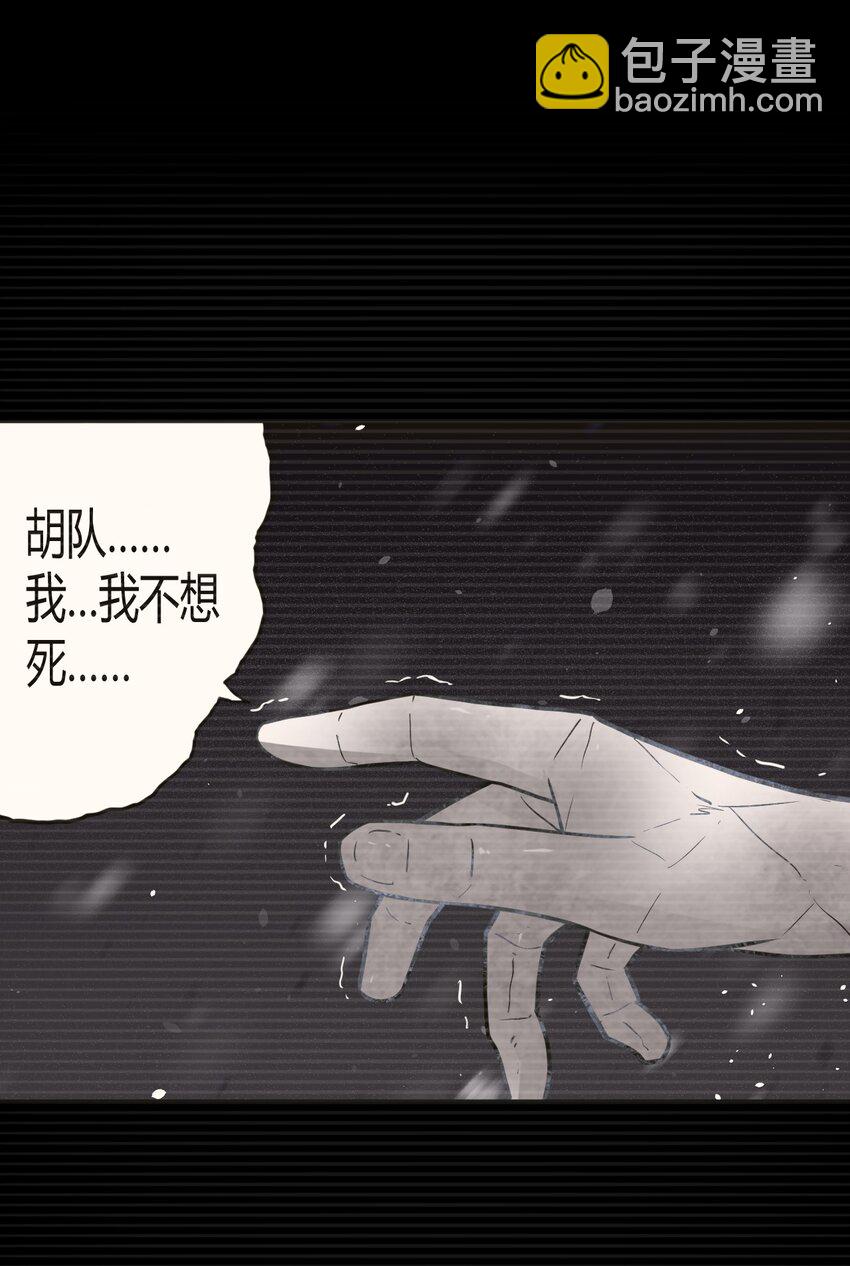 016 这世上真有龙？-第16话