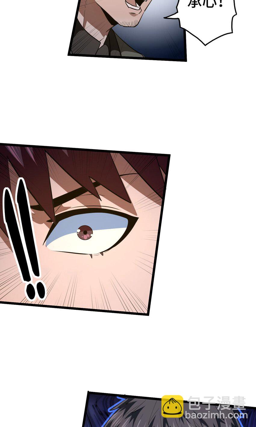 142话 苗疆篇13(1/2)-第152话