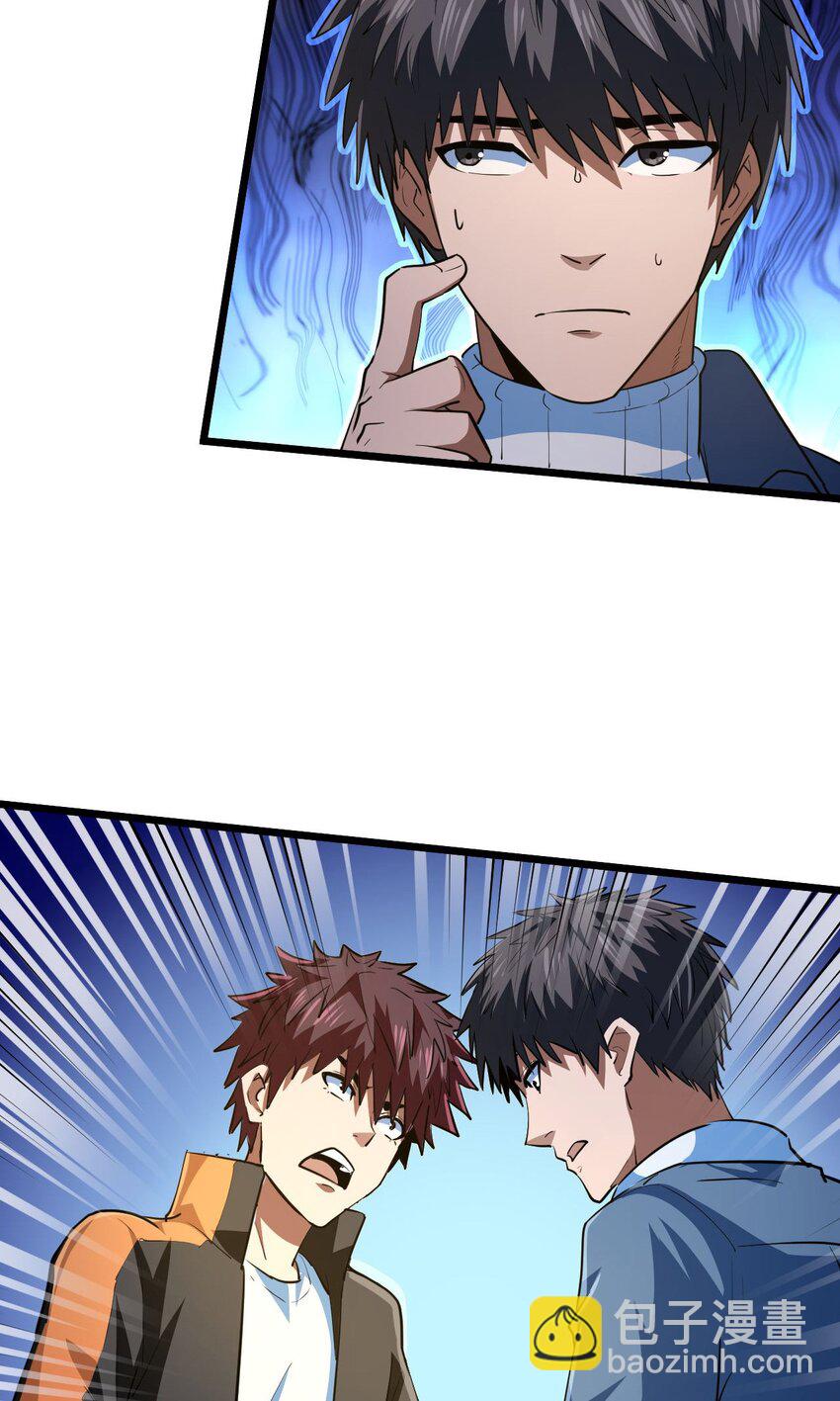 142话 苗疆篇13(1/2)-第152话