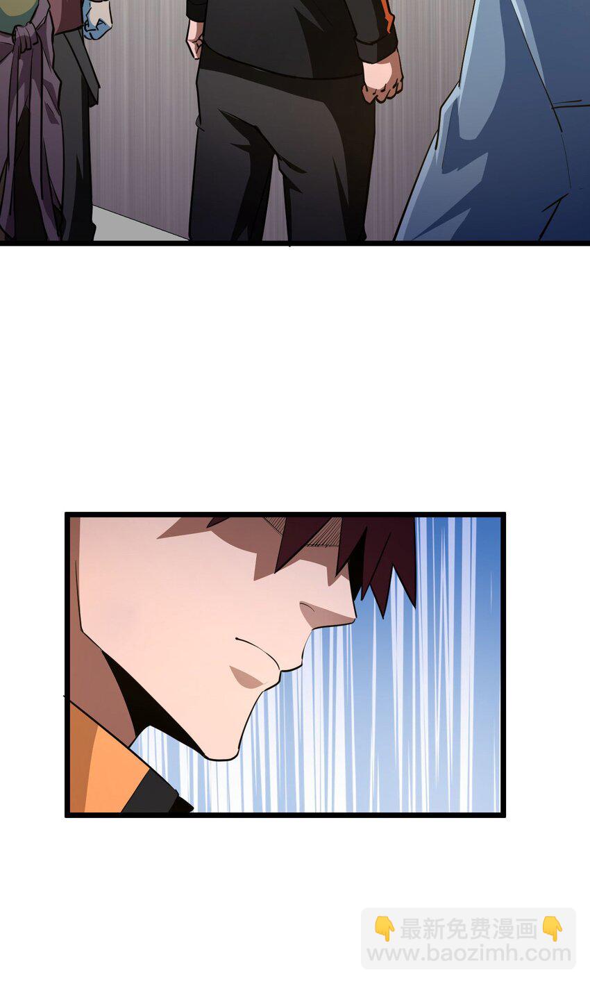 142话 苗疆篇13(1/2)-第152话