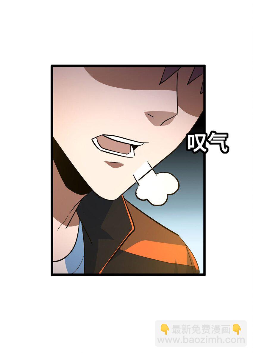 142话 苗疆篇13(1/2)-第152话