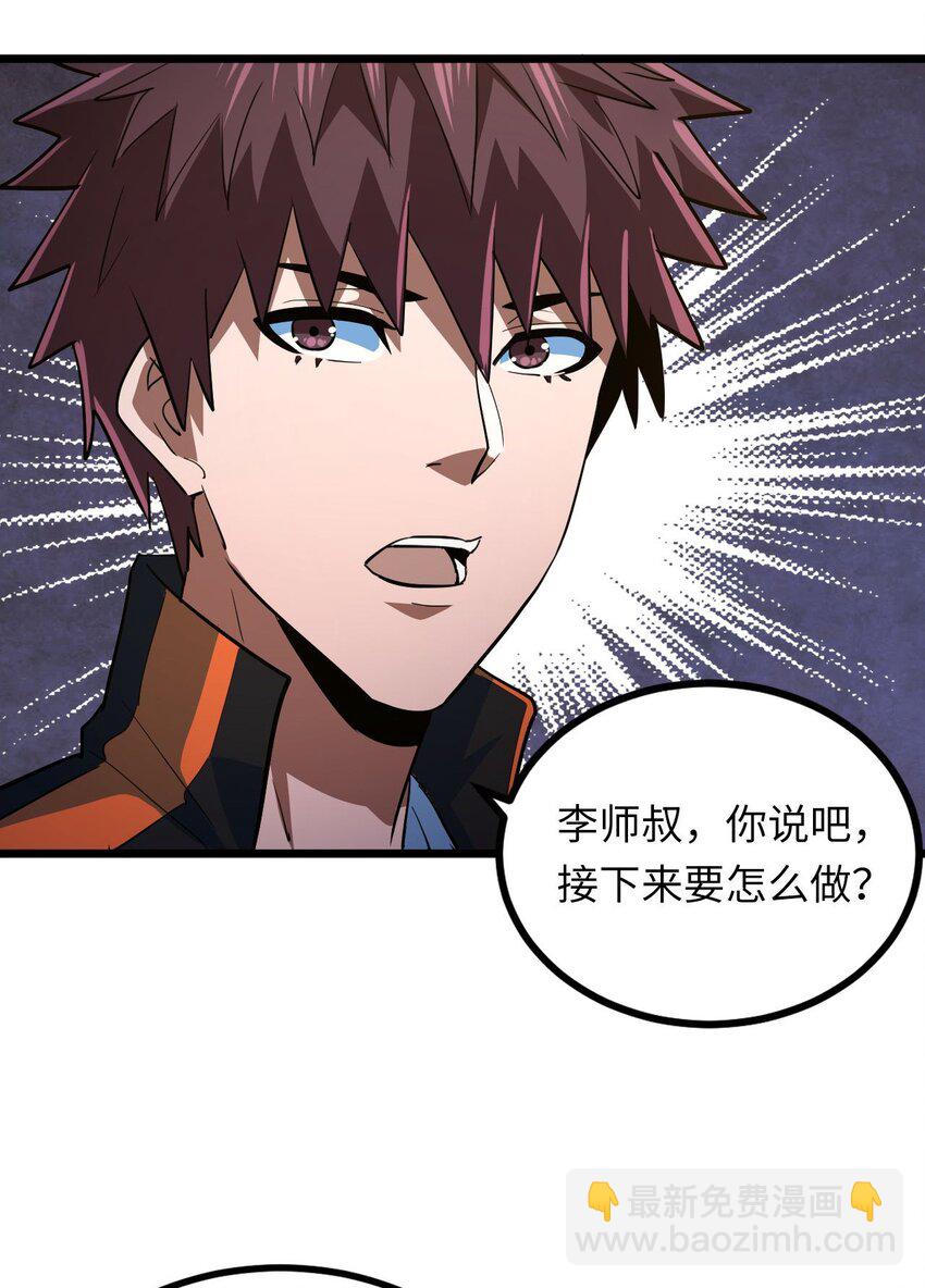 142话 苗疆篇13(1/2)-第152话