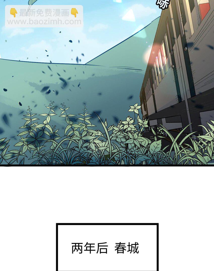 142话 苗疆篇13(1/2)-第152话