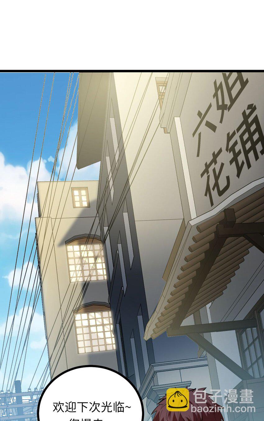 142话 苗疆篇13(1/2)-第152话
