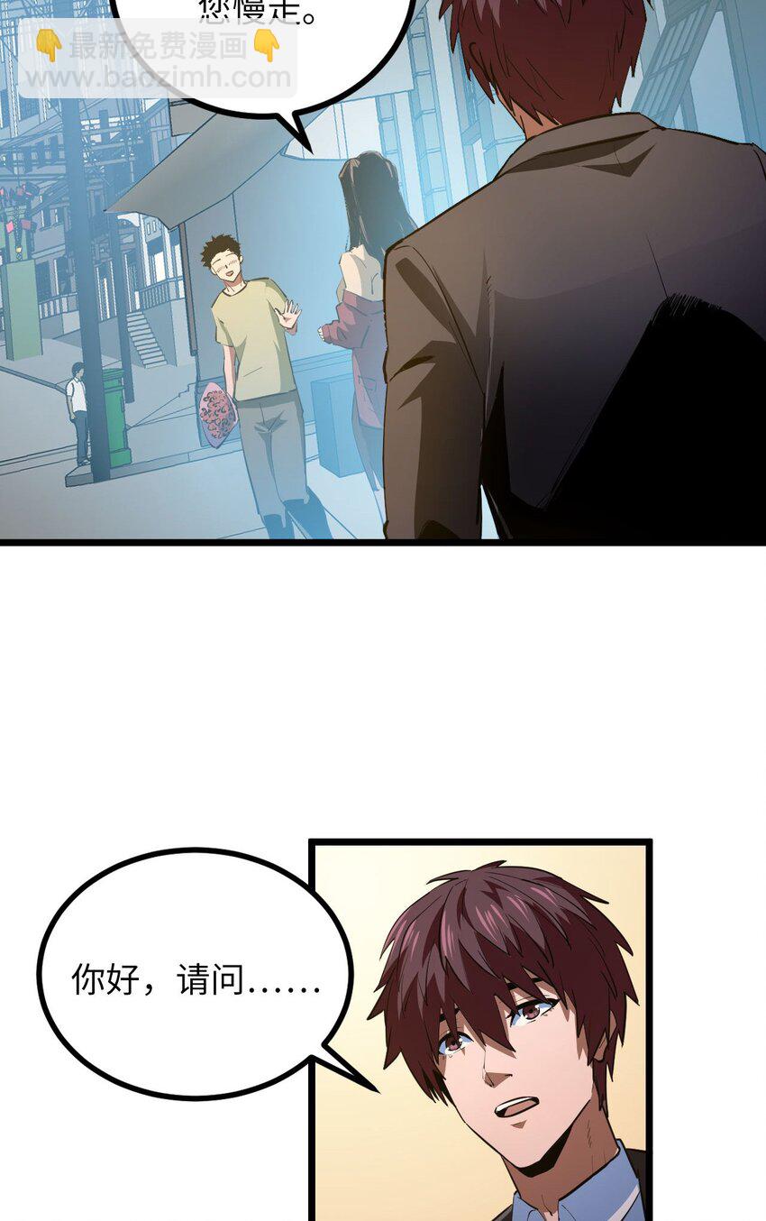 142话 苗疆篇13(1/2)-第152话