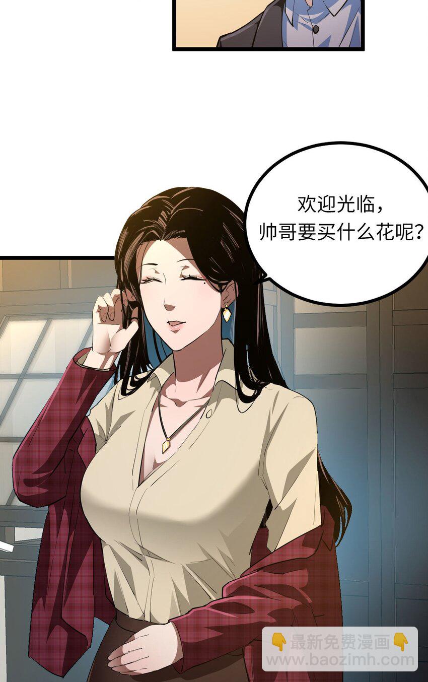 142话 苗疆篇13(1/2)-第152话