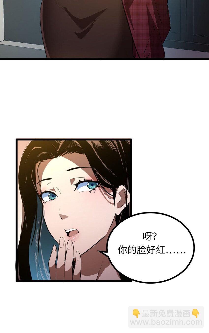 142话 苗疆篇13(1/2)-第152话