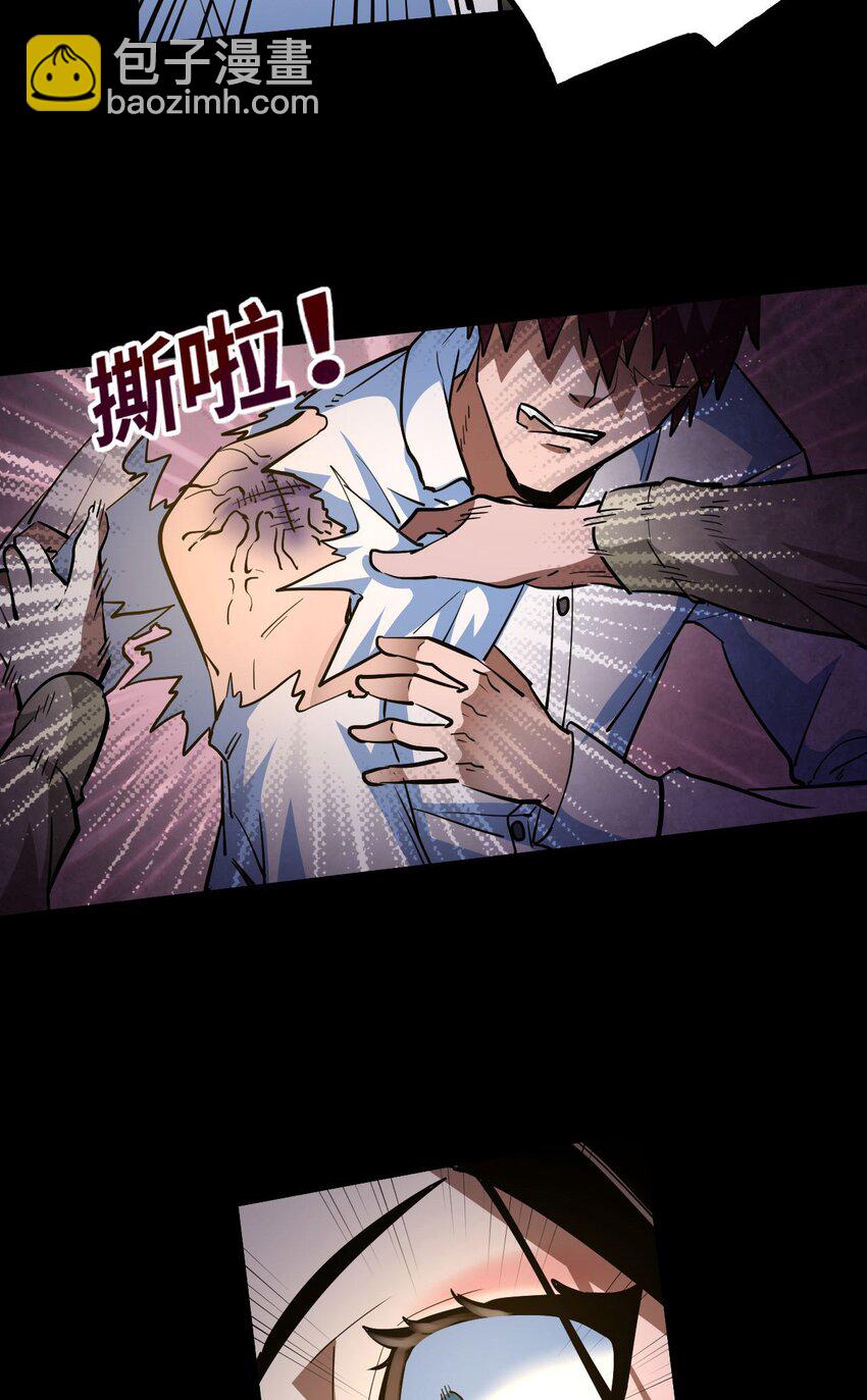 142话 苗疆篇13(1/2)-第152话