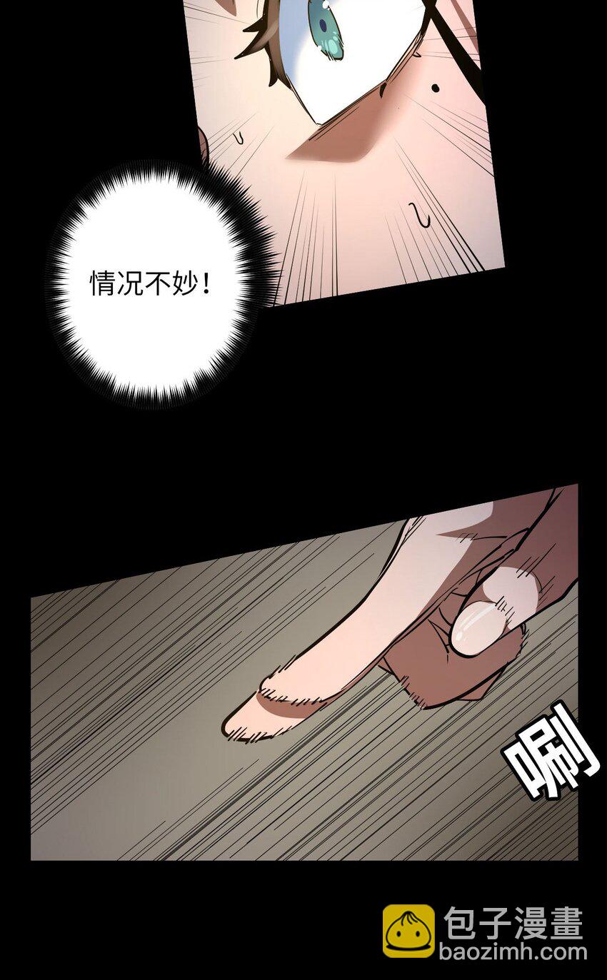 142话 苗疆篇13(1/2)-第152话