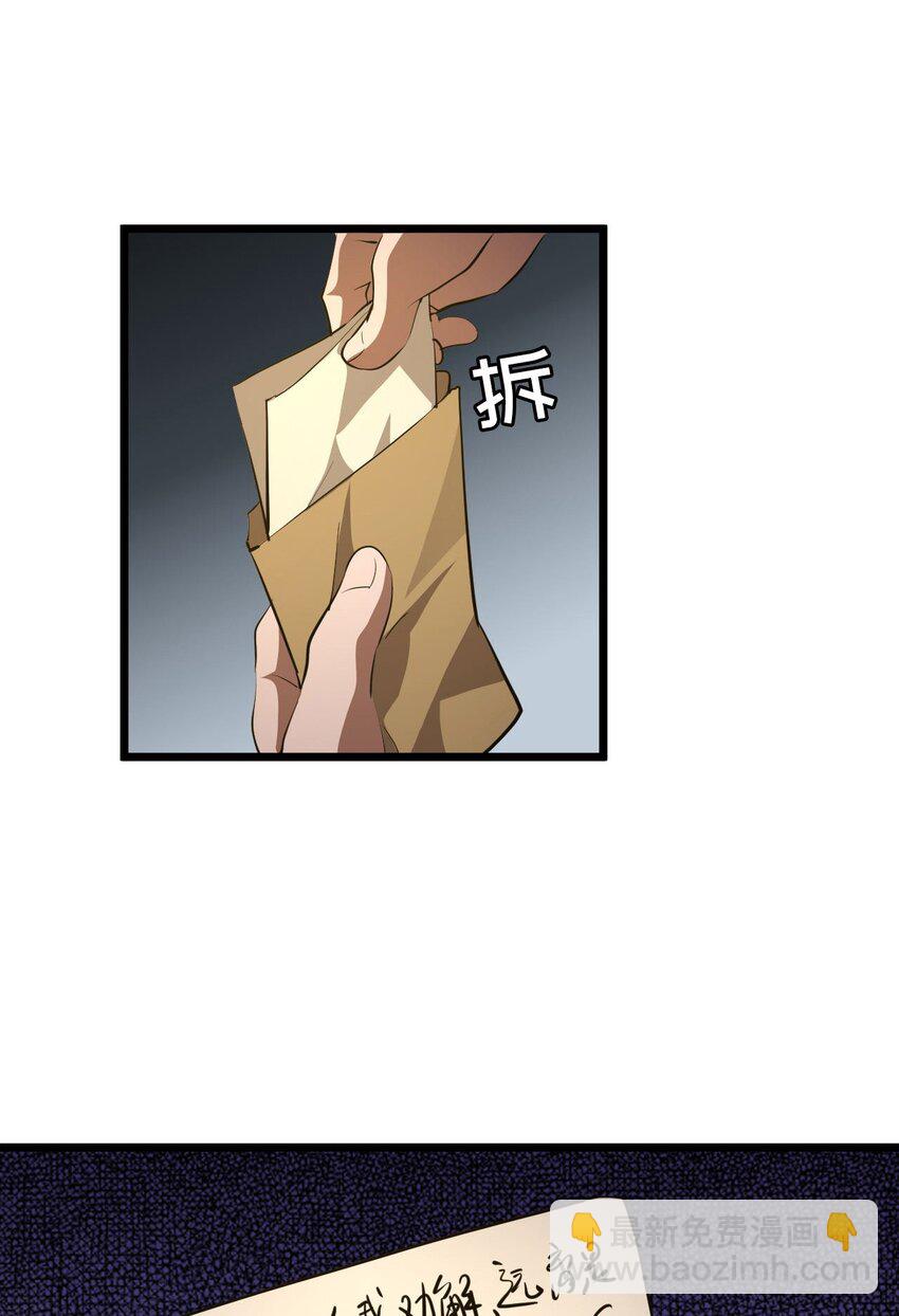 144话 苗疆篇15-第154话