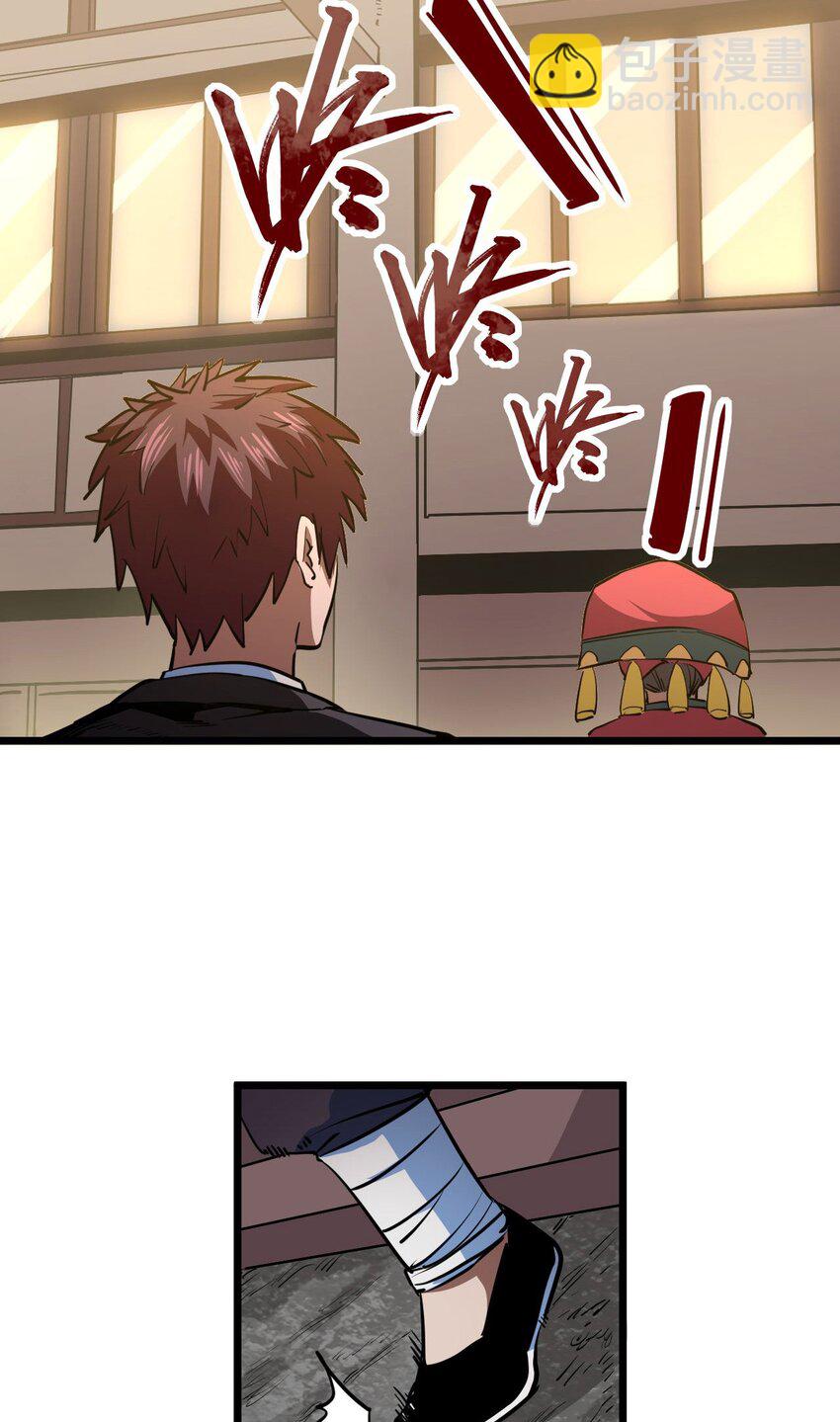 144话 苗疆篇15-第154话
