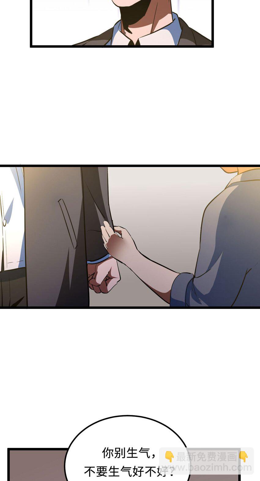 146话 苗疆篇17-第156话