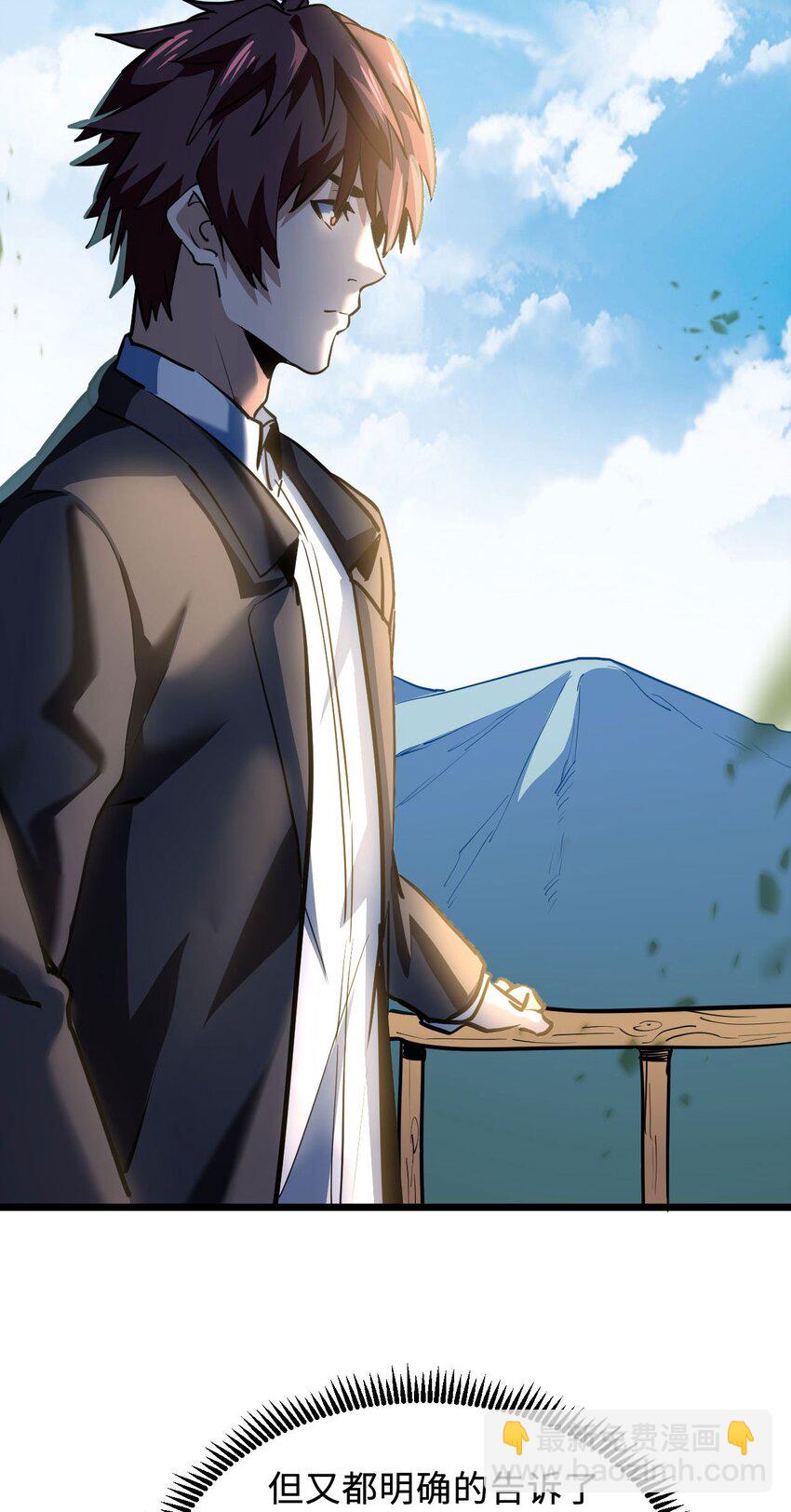 146话 苗疆篇17-第156话