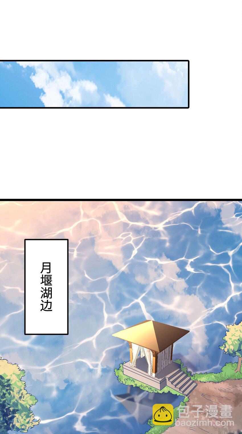 146话 苗疆篇17-第156话